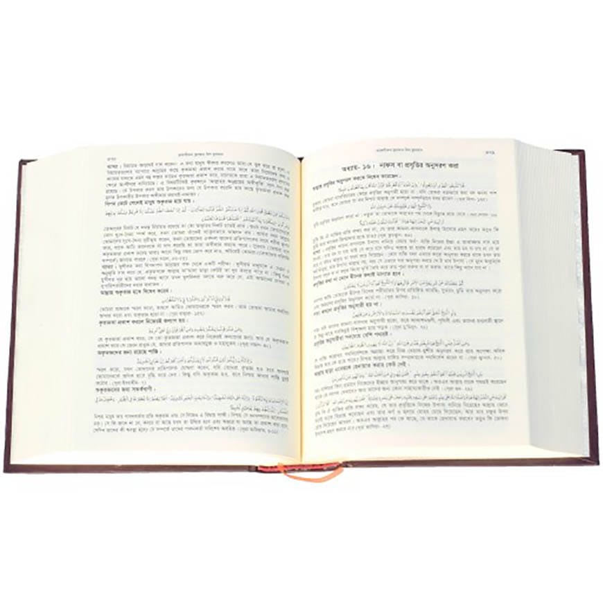 তাফসীরুল কুরআন বিল কুরআন